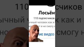 От Души Люди