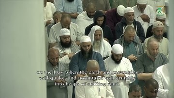 سورة المزمل كاملة من تهجد #رمضان 1444هـ للشيخ أ.د ياسر الدوسري