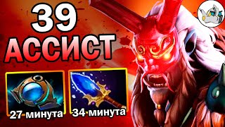 видео: ЗАДРОТ ГРИМСТРОК В ДОТА 2 - BEST Grimstroke 7.37d DOTA 2 картинка: ЗАДРОТ ГРИМСТРОК В ДОТА 2 - BEST Grimstroke 7.37d DOTA 2