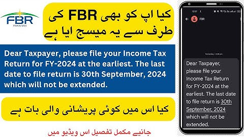 Dear Taxpayer, please file your Income Tax Return FY-2024 | FBR Taxpayer Message |FBR ne Msg Kyu kia