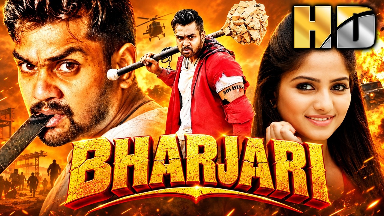 भरजरी (Bharjari) साउथ की एक्शन ड्रामा हिंदी डब्ड मूव? poster