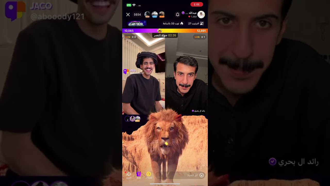 بث عبدالله الشهراني 