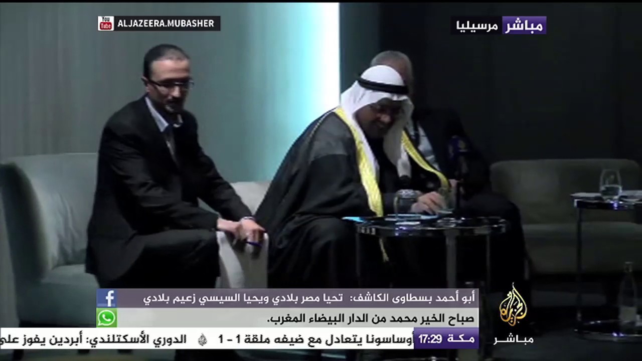جلسة بعنوان "منهج التعايش النبوي" ضمن ملتقى "محمد نبي الرحمة" بمرسيليا