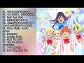 Healer Girl: Singin’ in a Tender Tone Album - Healer Girl OST