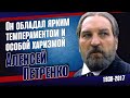 Алексей Петренко: жизнь и судьба народного артиста России и Украины.