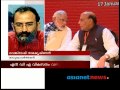 Modi seat confirmed far, News