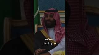 اليوم الوطني 91 - هي لنا دار -