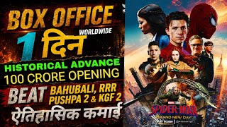 Spider-Man: Brand New Day Advance Booking Collection, Tom Holland, Spider-Man Box Office Collection