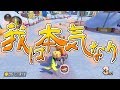 【ゆっくり実況】激しく事故ってゆくマリオカートPart4【マリオカート８ デラックス】