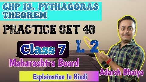 Practice Set 48  Chapter 13 Pythagoras Theorem Std-7th l L-2 l #Adarshtutorials #class7 #maths