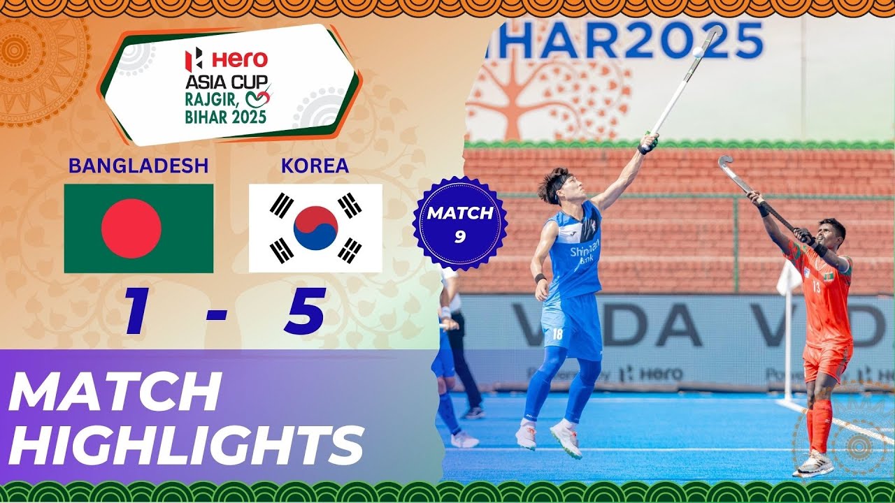 Hero Asia Cup Rajgir Bihar 2025 Highlights | Match 9: Bangladesh 1-5 Korea | Rajgir Bihar