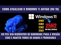 Como Atualizar O Windows 11 Para Versão 25H2 Em Computadores Sem Requisitos De Hardware mp3