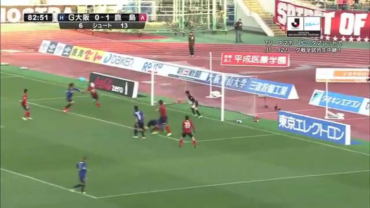 14 04 06 J1第6節 ガンバ大阪 Vs 鹿島アントラーズ Youtube