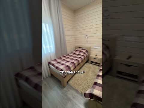 ШИКАРНЫЙ дом с ПЯТЬЮ СПАЛЬНЯМИ! #загородныйдом #строительство #купитьдом
