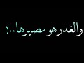 تصـمـيمـ شـآشـهہ سـودآ فكراني استسلمت