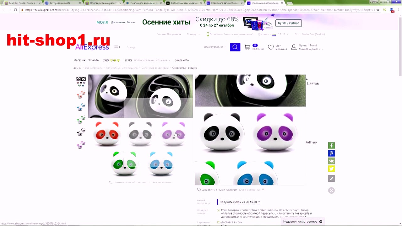 epn cash back эльдорадо