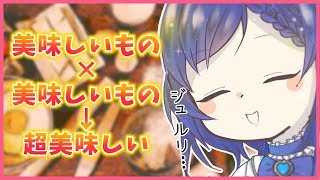 もぐもぐしたい 食べ合わせが気になるのです！