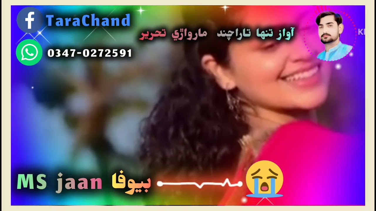 Darde Dil shayari marwadi. 2025 awaaz itna tarachand.  🎙️🎶 YouTube channel Sindhi shayari