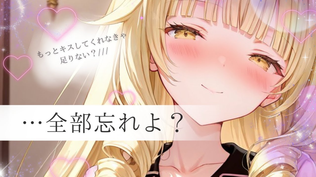 お疲れな君を何がなんでも甘やかす彼女　男性向け/ASMR