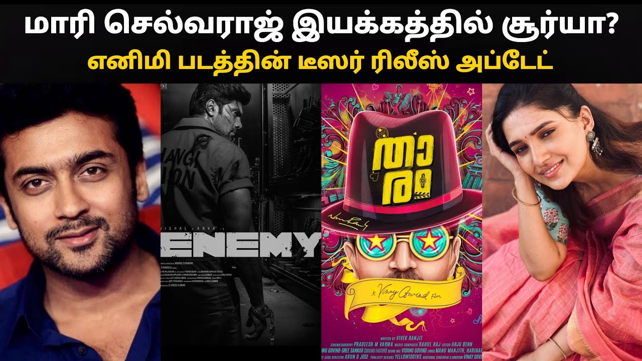 Suriya & Mari Selvaraj Combo Update | Enemy Movie Teaser | Vani Bhojan • Nivin Pauly • Dhruv Vikram