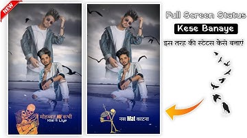 Sky Crow Status Video Editing Photo Style WhatsApp Status In Kinemaster Kaise Banaye Make Trending A