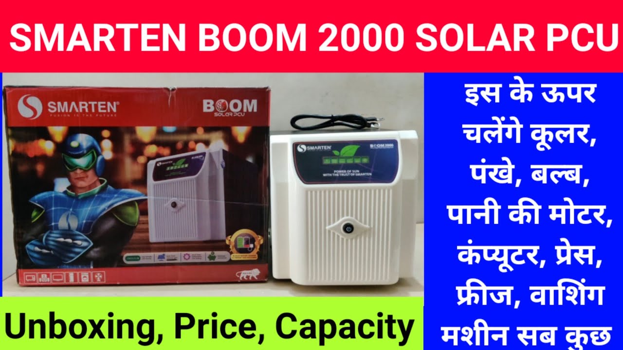 Smarten Boom 2000 Solar Inverter | Best Smarten Solar inverter | Best ...