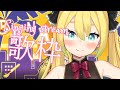 【NEW OP!】Sing Japan anime song!　【#banalive】
