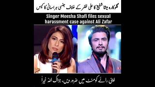 Pakistani actor Ali Zafar faces harassment case 😳#shorts #bollywood #drama #alizafar