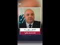 الرئيس اللبناني جوزيف عون: الدولة وحدها تفاوض وهي سيدة قرارها ولا تسوية على حسابها