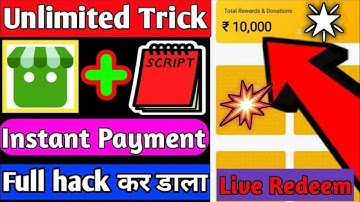 Digital dukaan app Refer Script || par Refer 10+10+10 || Instant Payment With Paytm ||