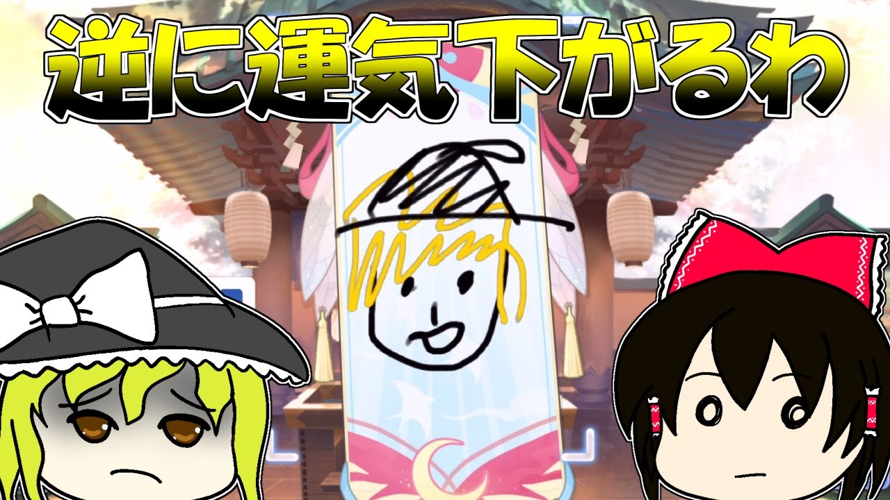 Touhou Arca] New Touhou game! Let's get started right away!! - YouTube