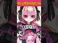 面白すぎるとnqrseに爆笑されるりりむw【魔界ノりりむ/nqrse/切り抜き】【にじさんじ】