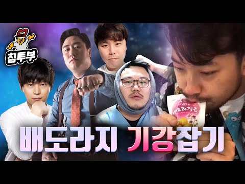 (<strong>히오스</strong> 대회 지고 나서)