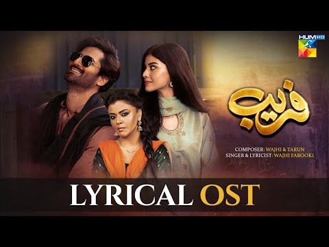 Fareb OST Watch & Listen Online