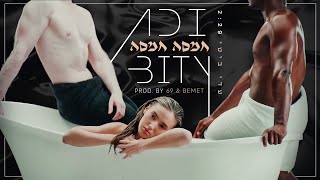 עדי ביטי - חמסה חמסה (Prod. by 69 & BEMET) | Adi Bity - Hamsa Hamsa‎