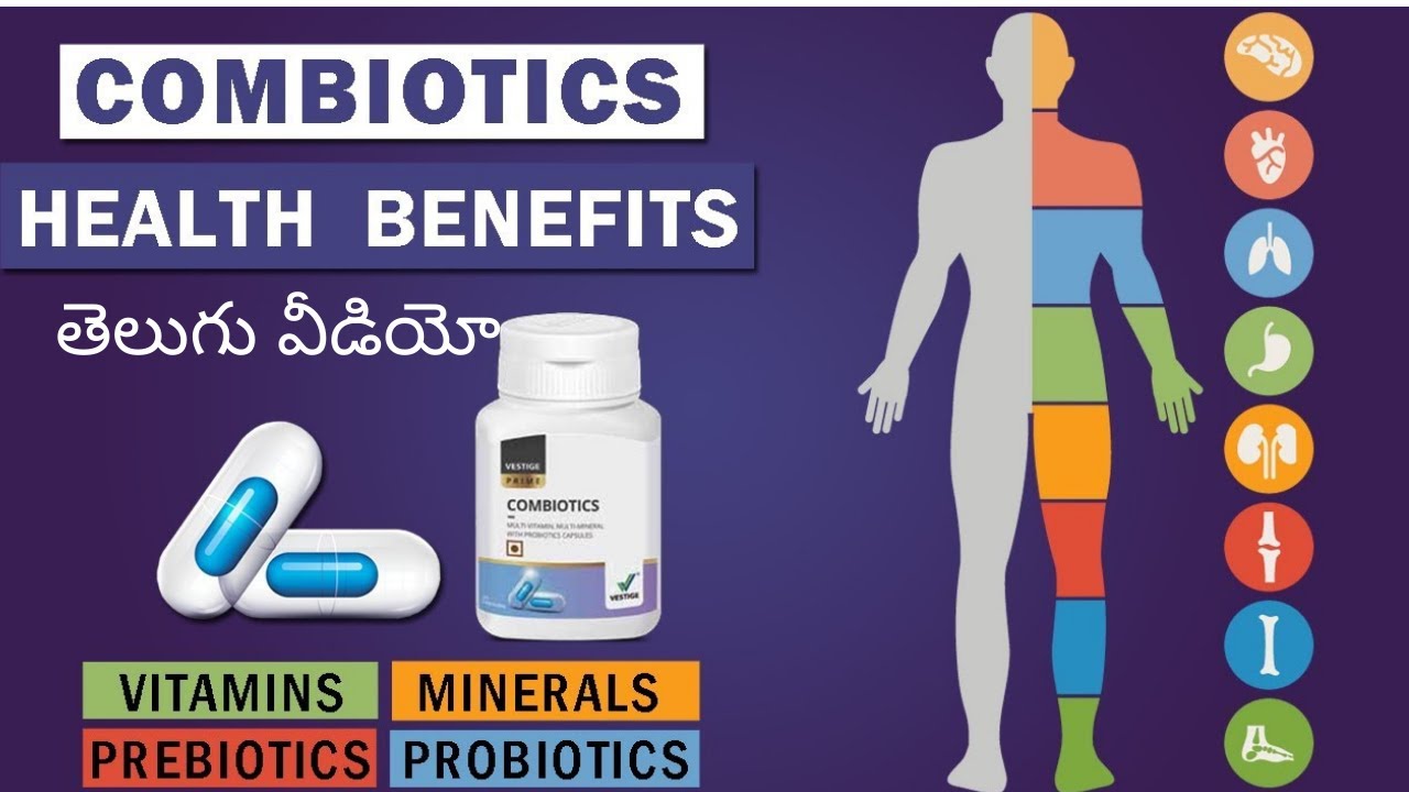 Vestige Combiotics Benefits Telugu Video Probiotics Multivitamins