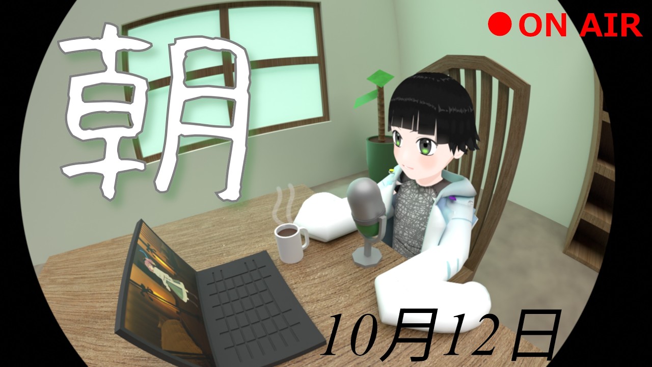 【朝配信】久しぶりにポケGoした【雑談】#vtuber
