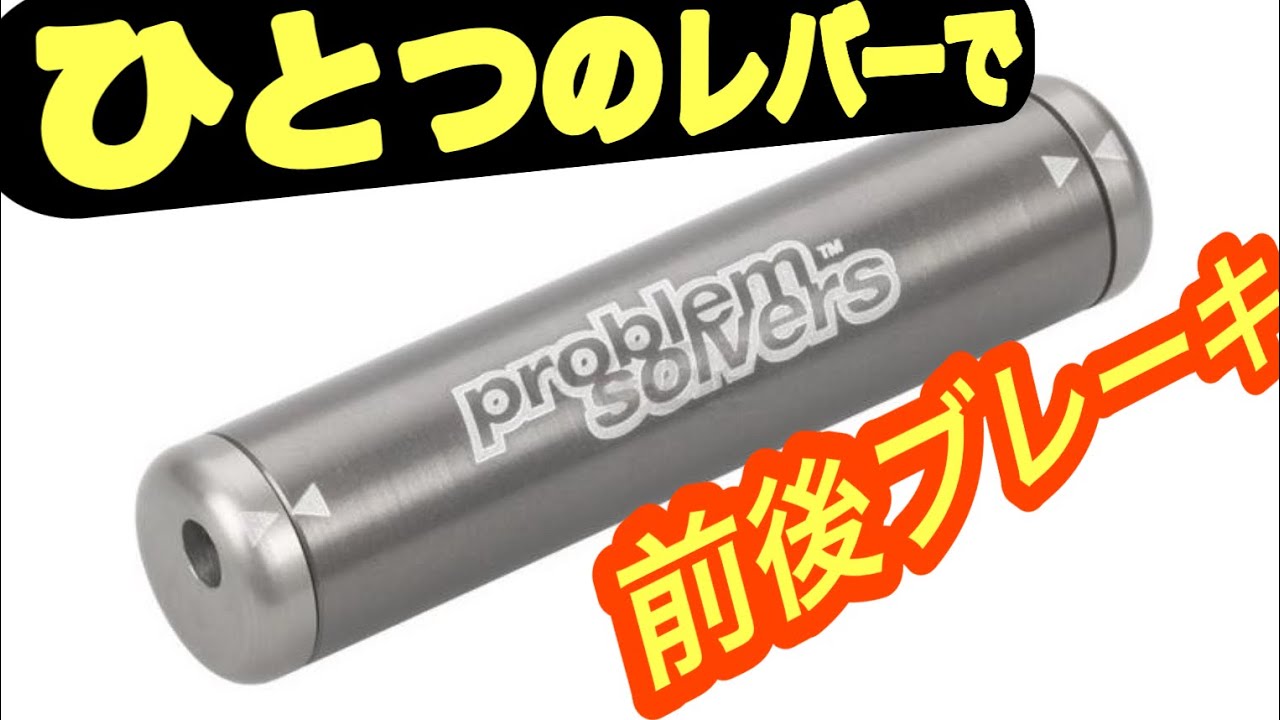 ブレーキダブラー取り付けの実際