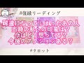 【タロット】🥺💞疎遠になってしまったあの人…当時の私への印象は?今はどう想ってる?これからアクションある◌˳⚛˚⌖?