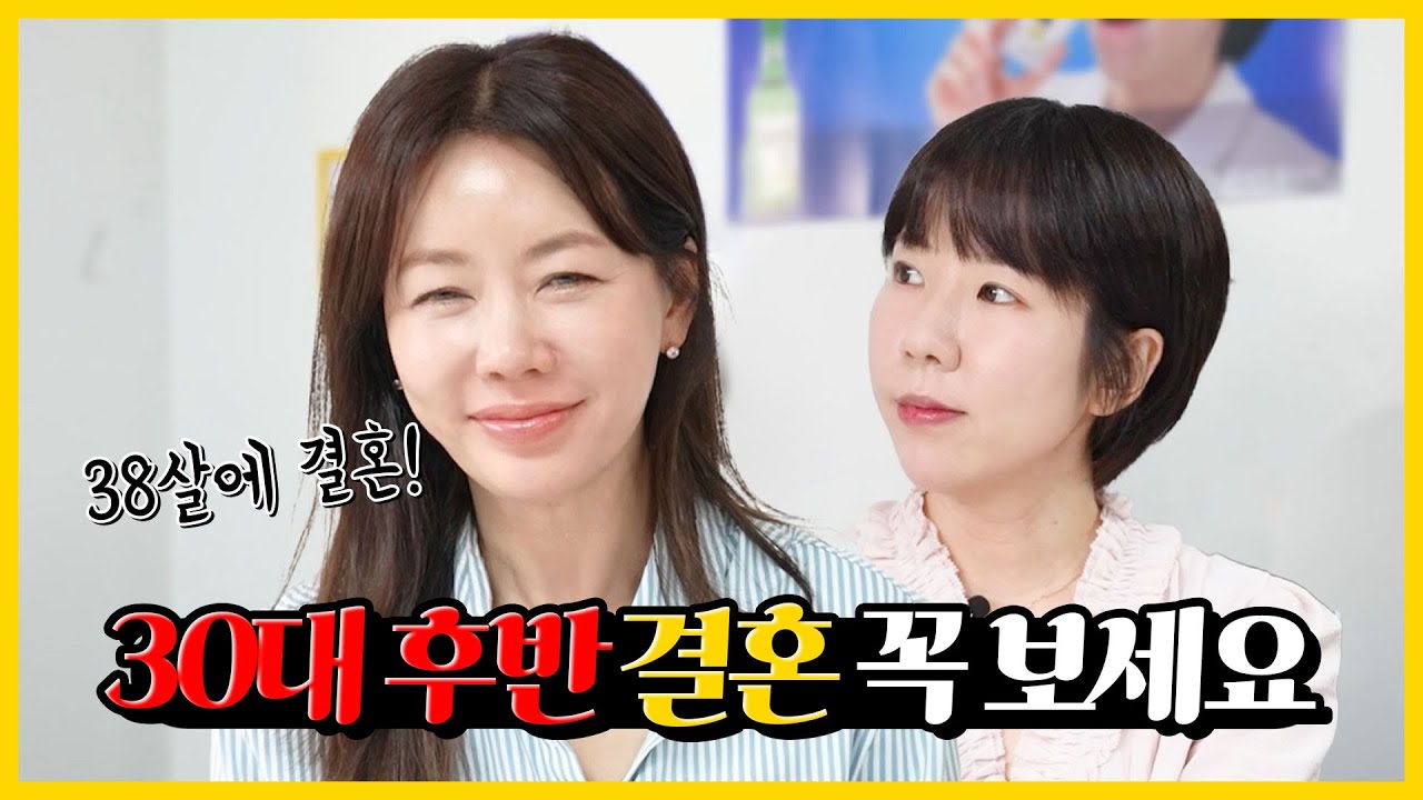 30대 결혼적령기 괜찮은 남자 만나기 좋은 곳 TOP6!