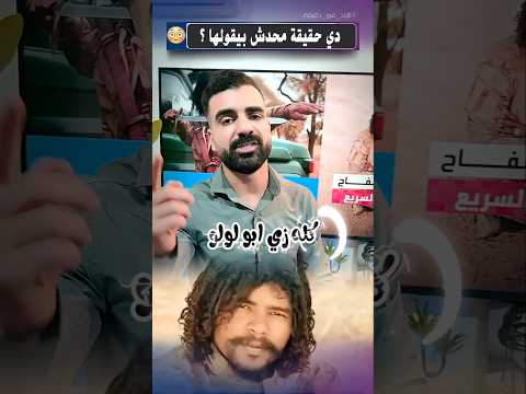 هل الدعم السريع كلو زي ابو لولو وحميدتي عارف السودان 