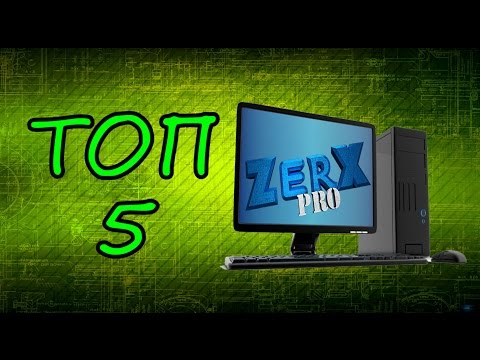 Топ 5 ХАКЕРСКИХ программ для ПК!