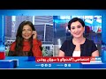 Susan Roshan Iran International Interview سوزان روشن مصاحبه با ایران اینترنشنال 