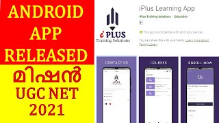 UGC NET Online Coaching in Malayalam Application by iPlus Training Solutions screenshot 4