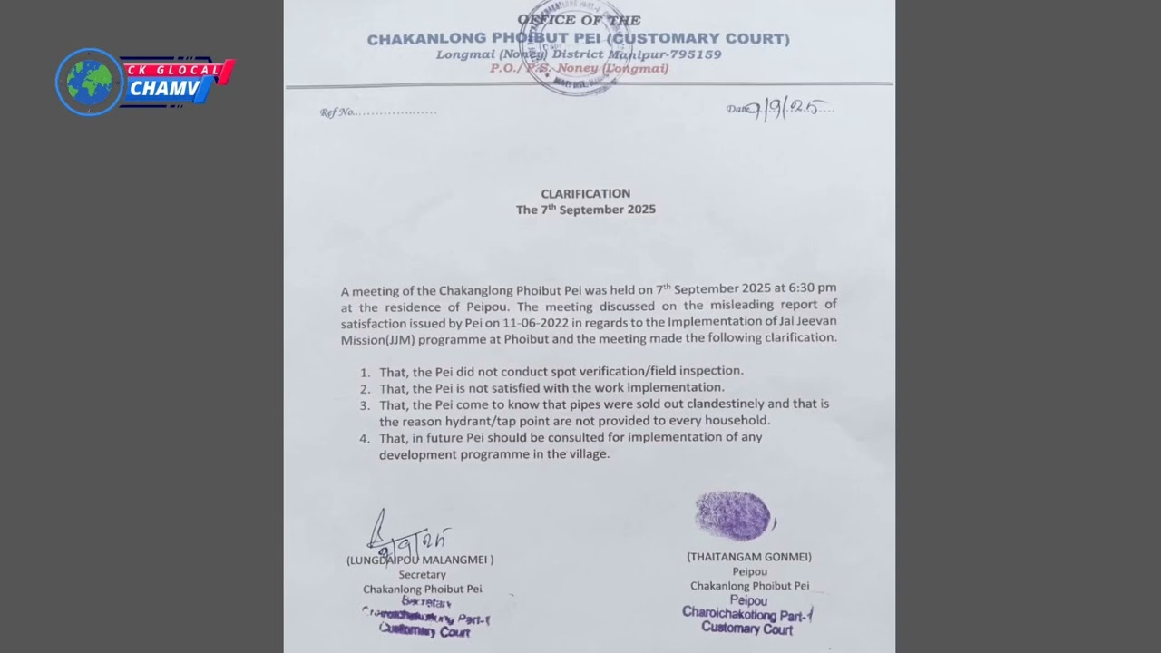 CHAKANLONG PEI CUSTOMARY COURT CLARIFICATION
