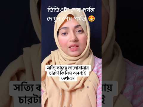 #shortvideo by Siddarth Mosleh