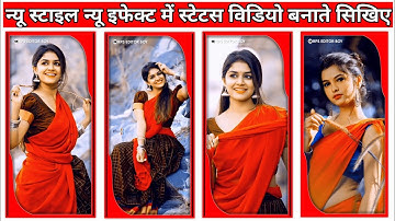 alight motion video editing Gujarati timli 2022 || WhatsApp status kaise banaye || Ritesh Editing