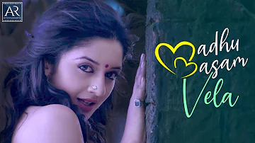 Turning Point Telugu Movie Songs | Madhumasam Vela Video Song | Vimala Raman | @ARMusicTelugu
