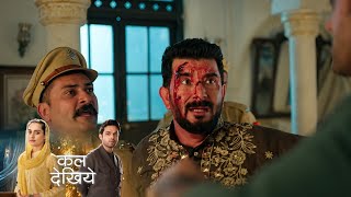 Mahid Ne Vasim Ko Kiya Police Ke Hawale - Seher Hone Ko Hai New Promo - Episode 126