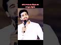 దేవుడు తగిన కాలమందు తన కార్యాలు చేస్తాడు #jesus #spiritualmotivationtelugu #trendingshorts #viral